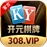 开元旗舰版图标