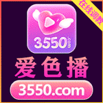 爱色直播图标