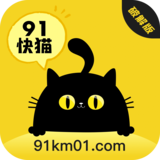91快猫图标